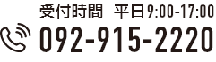 できるゾウの電話番号